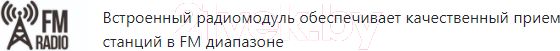 Изображение товара Автомагнитола ACV AVS-812BA
