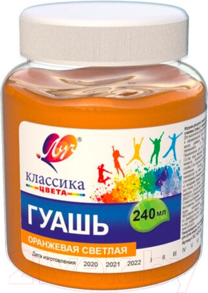 Изображение товара Гуашь ЛУЧ Классика / 30С 1823-08 (оранжевая светлая)