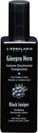 Изображение товара Дезодорант-спрей L'Erbolario Лосьон-дезодорант Черный можжевельник Энергизирующий (100мл)