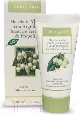 Изображение товара Маска для лица кремовая L'Erbolario С белой и зеленой глиной и прополисом (50мл)