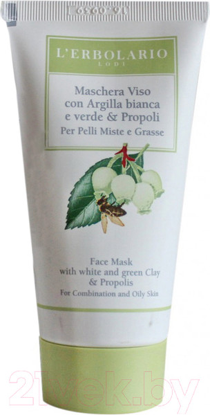Изображение товара Маска для лица кремовая L'Erbolario С белой и зеленой глиной и прополисом (50мл)