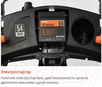 Изображение товара Газонокосилка бензиновая Daewoo Power DLM 5500SVE