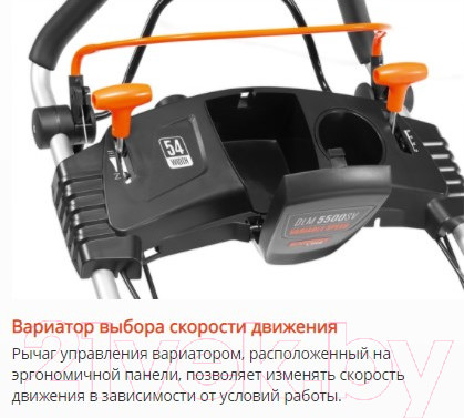 Изображение товара Газонокосилка бензиновая Daewoo Power DLM 5500SVE