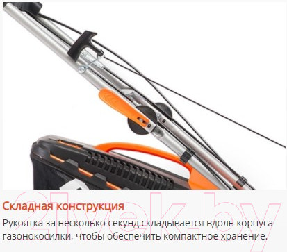 Изображение товара Газонокосилка бензиновая Daewoo Power DLM 5500SVE