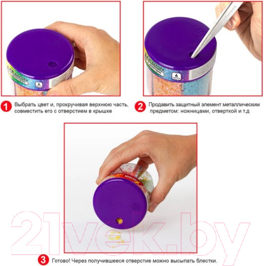 Изображение товара Блестки для декорирования Остров Сокровищ Для декора / 662223 (6цв)