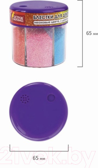 Изображение товара Блестки для декорирования Остров Сокровищ Для декора / 662223 (6цв)