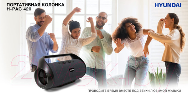 Изображение товара Портативная колонка Hyundai H-PAC420 (серый/черный)