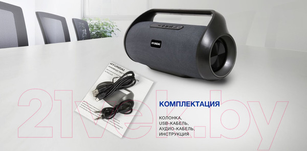 Изображение товара Портативная колонка Hyundai H-PAC420 (серый/черный)