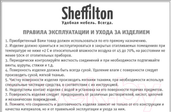 Изображение товара Вешалка для одежды Sheffilton SHT-CR15 (золотой/глянец золотой)