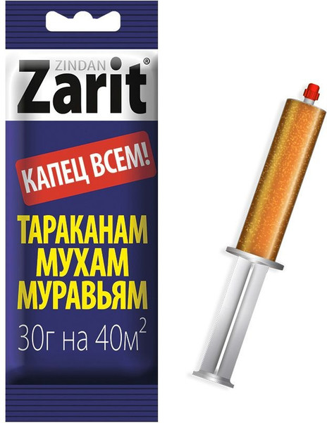 Изображение товара Гель от насекомых Zarit Зиндан (30г)