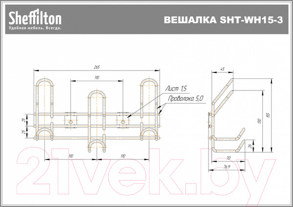 Изображение товара Вешалка для одежды Sheffilton SHT-WH15-3 (черный муар)