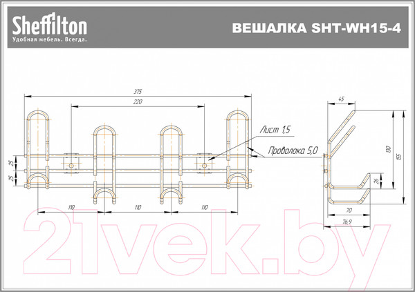 Изображение товара Вешалка для одежды Sheffilton SHT-WH15-4 (черный муар)