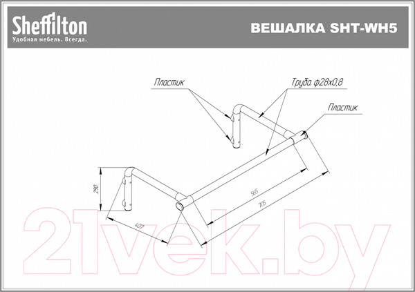 Изображение товара Вешалка для одежды Sheffilton SHT-WH5 (хром лак/серый)