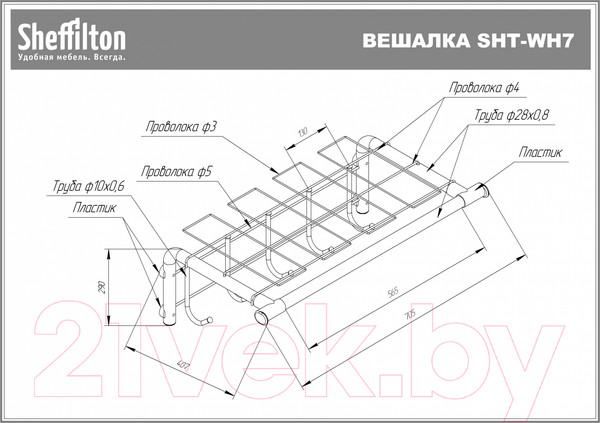 Изображение товара Вешалка для одежды Sheffilton SHT-WH7 (хром лак/серый)