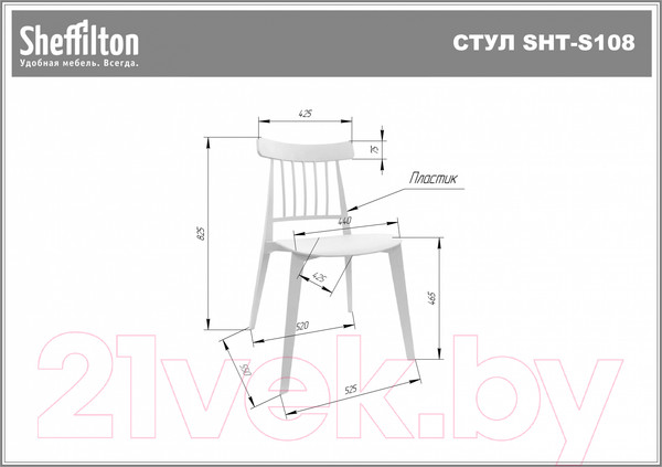 Изображение товара Стул Sheffilton SHT-S108 (белый)