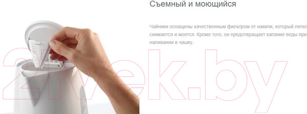 Изображение товара Электрочайник Gorenje K17FE