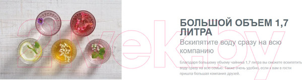 Изображение товара Электрочайник Gorenje K17FE