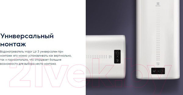 Изображение товара Накопительный водонагреватель Electrolux EWH 100 Major LZR 3