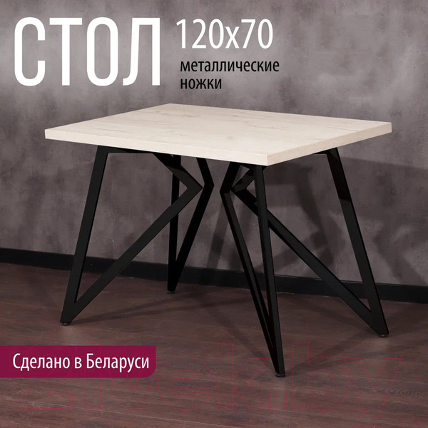 Изображение товара Обеденный стол Millwood Женева Л 120x70x75 (дуб белый Craft/металл черный)