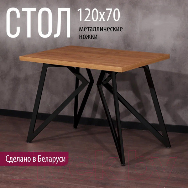 Изображение товара Обеденный стол Millwood Женева Л 120x70x75 (дуб золотой Craft/металл черный)