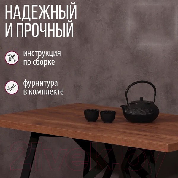 Изображение товара Обеденный стол Millwood Женева Л 120x70x75 (дуб табачный Craft/металл черный)