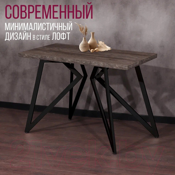 Изображение товара Обеденный стол Millwood Женева Л 120x70x75 (сосна пасадена/металл черный)