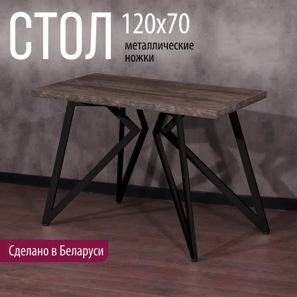 Изображение товара Обеденный стол Millwood Женева Л 120x70x75 (сосна пасадена/металл черный)