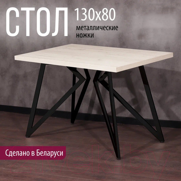 Изображение товара Обеденный стол Millwood Женева Л 130x80x75 (дуб белый Craft/металл черный)