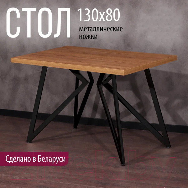 Изображение товара Обеденный стол Millwood Женева Л 130x80x75 (дуб золотой Craft/металл черный)