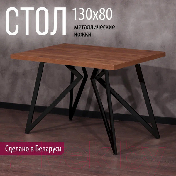 Изображение товара Обеденный стол Millwood Женева Л 130x80x75 (дуб табачный Craft/металл черный)