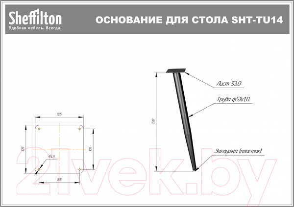 Изображение товара Обеденный стол Sheffilton SHT-T14/80 ЛДСП (черный муар/дуб беленый)