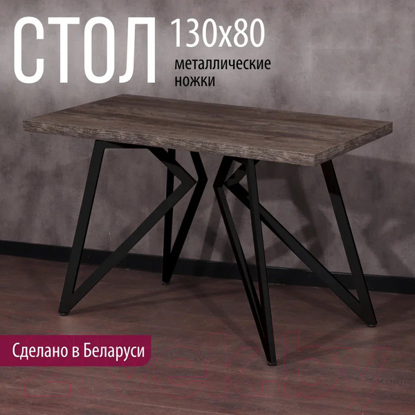 Изображение товара Обеденный стол Millwood Женева Л 130x80x75 (сосна пасадена/металл черный)