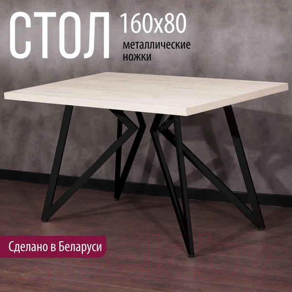 Изображение товара Обеденный стол Millwood Женева Л 160x80x75 (дуб белый Craft/металл черный)