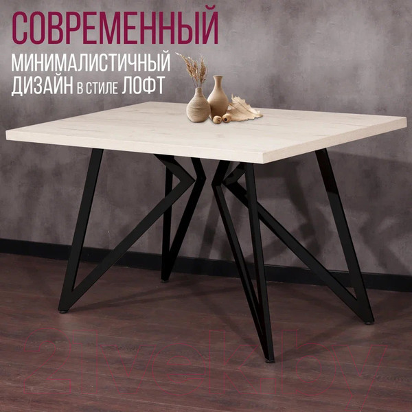 Изображение товара Обеденный стол Millwood Женева Л 160x80x75 (дуб белый Craft/металл черный)