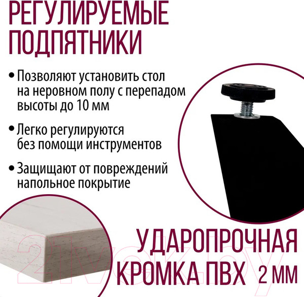 Изображение товара Обеденный стол Millwood Женева Л 160x80x75 (дуб белый Craft/металл черный)