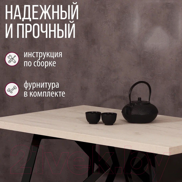 Изображение товара Обеденный стол Millwood Женева Л 160x80x75 (дуб белый Craft/металл черный)
