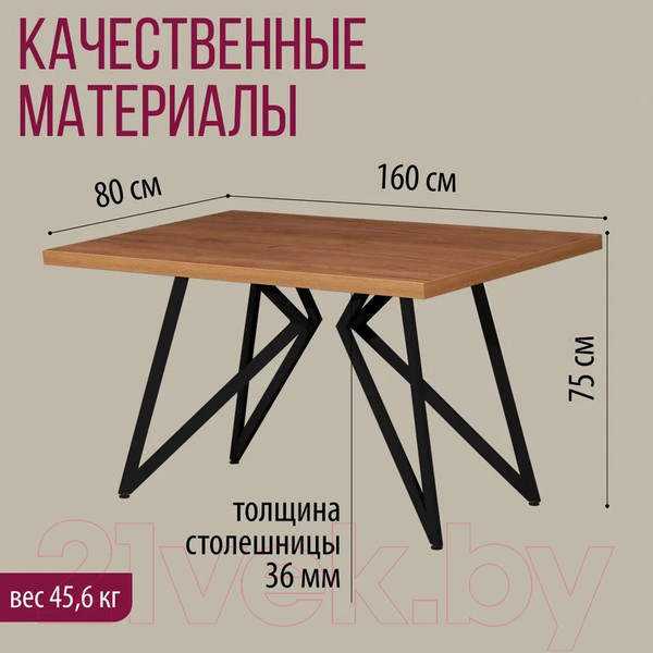 Изображение товара Обеденный стол Millwood Женева Л 160x80x75 (дуб золотой Craft/металл черный)
