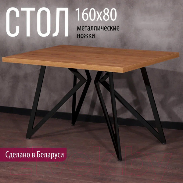 Изображение товара Обеденный стол Millwood Женева Л 160x80x75 (дуб золотой Craft/металл черный)