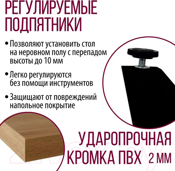 Изображение товара Обеденный стол Millwood Женева Л 160x80x75 (дуб золотой Craft/металл черный)