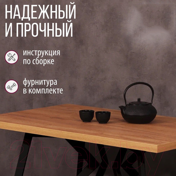 Изображение товара Обеденный стол Millwood Женева Л 160x80x75 (дуб золотой Craft/металл черный)