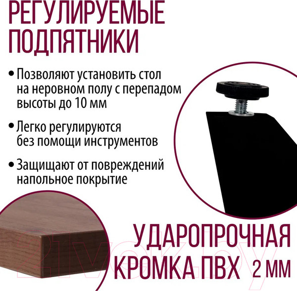 Изображение товара Обеденный стол Millwood Женева Л 160x80x75 (дуб табачный Craft/металл черный)