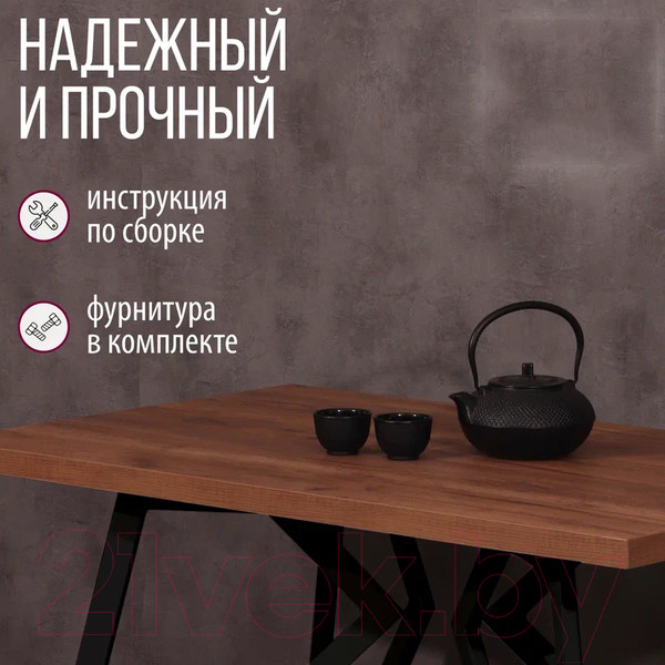 Изображение товара Обеденный стол Millwood Женева Л 160x80x75 (дуб табачный Craft/металл черный)