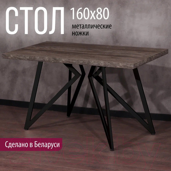 Изображение товара Обеденный стол Millwood Женева Л 160x80x75 (сосна пасадена/металл черный)