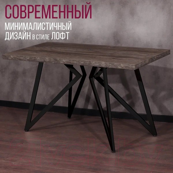 Изображение товара Обеденный стол Millwood Женева Л 160x80x75 (сосна пасадена/металл черный)