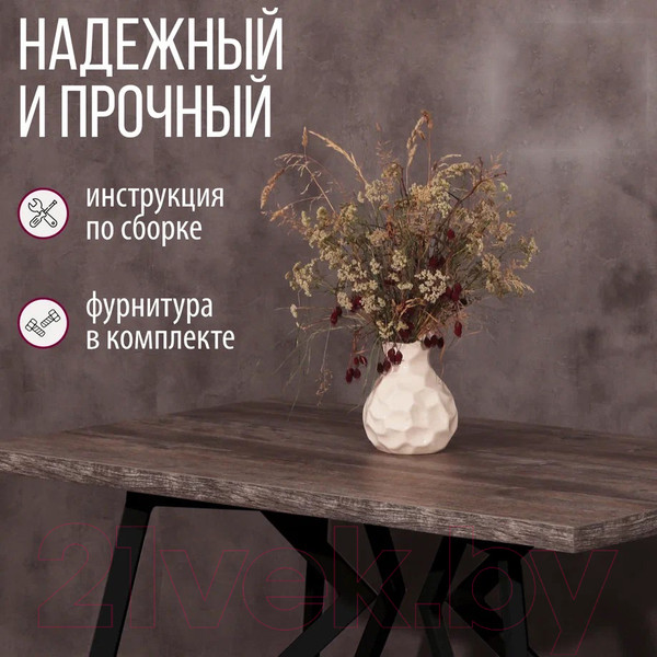 Изображение товара Обеденный стол Millwood Женева Л 160x80x75 (сосна пасадена/металл черный)
