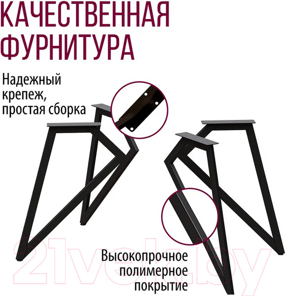 Изображение товара Обеденный стол Millwood Женева Л 160x80x75 (сосна пасадена/металл черный)