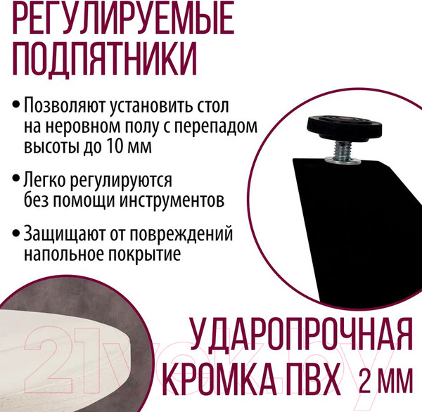 Изображение товара Обеденный стол Millwood Женева Л D90x75 (дуб белый Craft/металл черный)