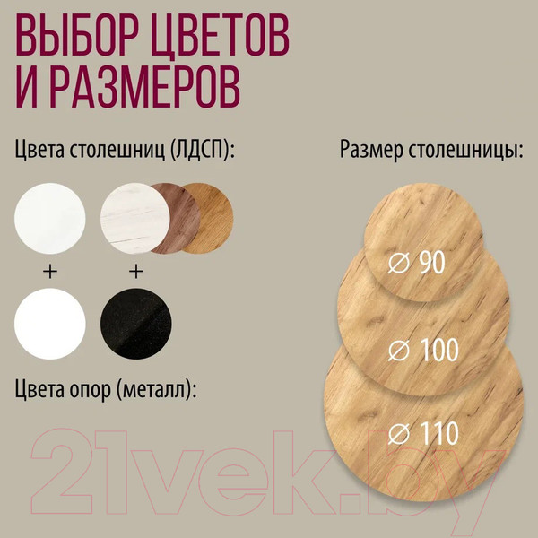 Изображение товара Обеденный стол Millwood Женева Л D100x75 (дуб золотой Craft/металл черный)