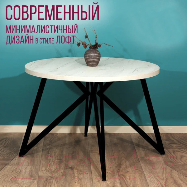 Изображение товара Обеденный стол Millwood Женева Л D110x75 (дуб белый Craft/металл черный)