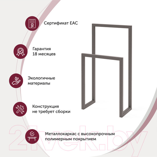 Изображение товара Стойка для одежды Millwood Сканди 1 48x25x90 (металл черный)